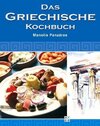 Buchcover Das griechische Kochbuch