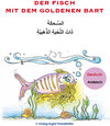 Buchcover Der Fisch mit dem goldenen Bart / ذاتُ اللِّحْيَةِ الذَّهَبيَّةِالسَّــمَكَةُ
