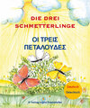 Buchcover Die drei Schmetterlinge / Οι τρεις πεταλούδες
