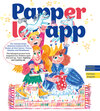 Buchcover PAPPERLAPAPP - die zweisprachige Bilderbuchzeitschrift