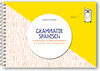 Buchcover Grammatik - Spanisch (Grammatikfolder)