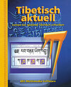 Buchcover Tibetisch aktuell