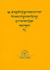 Buchcover Presentation of the philosophical systems, seventy topics, stages and paths