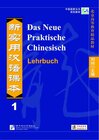 Buchcover Das Neue Praktische Chinesisch /Xin shiyong hanyu keben / Das Neue Praktische Chinesisch - Lehrbuch 1