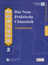 Buchcover Das Neue Praktische Chinesisch /Xin shiyong hanyu keben / Das Neue Praktische Chinesisch - Arbeitsbuch 2