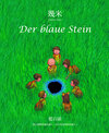Buchcover Der blaue Stein