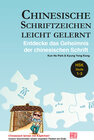 Buchcover Chinesische Schriftzeichen leicht gelernt