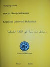 Buchcover Koptische Lehrbriefe Bohairisch