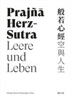 Buchcover Prajñā Herz-Sutra − Leere und Leben