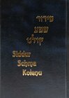 Buchcover Siddur Schma Kolenu