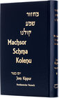 Buchcover Machsor Schma Kolenu für Jom Kippur