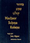 Buchcover Machsor Schma Kolenu für Jom Kippur – Süddeutsch