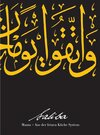 Buchcover Saliba