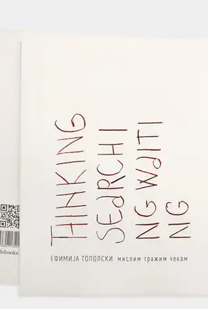 Buchcover ISBN 9783907135013