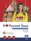 Buchcover Ich liebe Russisch A1 - Begleitbuch für Lehrkräfte