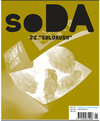 Buchcover soDA 22 - Goldrush