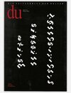 Buchcover du - Zeitschrift für Kultur / Extrem