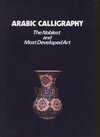 Buchcover Arabic Calligraphy
