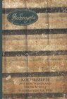 Buchcover Kochrezepte aus dem Wendland