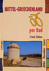 Buchcover Mittel-Griechenland per Rad