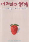 Buchcover ein kahlkopf und eine erdbeere