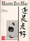 Buchcover Chinese Poetry, Drama and Literature of the 1980's
