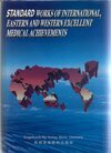 Buchcover Standard Works of International, Eastern and Western Excellent Medical Achievement