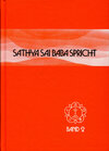 Buchcover Sathya Sai Baba spricht / Sathya Sai Baba spricht Band 2