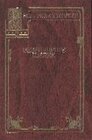 Buchcover Gesammelte Werke in zehn Bänden - Paul Scheerbart. In elf Teilbänden / Gesammelte Werke