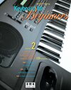 Buchcover Keyboard for Beginners. Die moderne Schule für alle Tasteninstrumente... / Keyboard for Beginners. Die moderne Schule fü