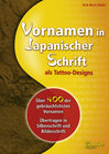 Buchcover Vornamen in Japanischer Schrift als Tattoodesigns