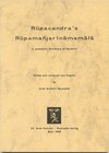 Buchcover Rupamanjarinamamala