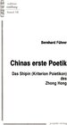Buchcover Chinas erste Poetik