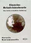 Buchcover Einsteins Relativitätstheorie