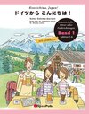 Buchcover Konnichiwa, Japan! Band 1, 2. Auflage mit Lesehilfe