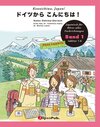 Buchcover Konnichiwa, Japan! Band 1, 2. Auflage ohne Lesehilfe ab Lektion 4