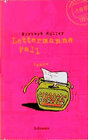 Buchcover Lettermanns Fall