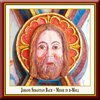 Buchcover Johann Sebastian Bach - Messe in H-Moll, BWV 232 (Doppel-CD)