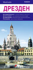 Buchcover MiniGuide Dresden (Russische Ausgabe)