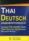 Buchcover Thai- Deutsch Handwörterbuch / Thai - German Dictionary - Mit deutscher Lautschrift fürs Thai - 30.000 Suchbegriffe