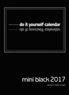 Buchcover mini black 2018 Blankokalender zum Selbstgestalten - Do it yourself-A4 Format 21x30 cm