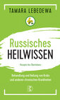Buchcover Russisches Heilwissen