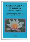 Buchcover Buddhas höchste Lehre - Surangama Sutra 2