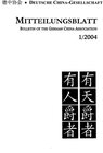 Buchcover Von Kant in China, chinesischen Romanen, dem Daode jing, Laozi und Han Fei, von Wilhelm Schüler, SARS und der Neuüberset