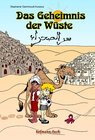Buchcover Das Geheimnis der Wüste