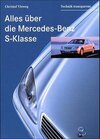 Buchcover Alles über die Mercedes-Benz S-Klasse