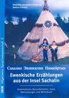 Buchcover Ewenkische Erzählungen