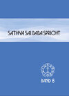 Buchcover Sathya Sai Baba spricht / Sathya Sai Baba spricht Band 8