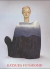Buchcover Funakoshi