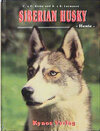 Buchcover Siberian Husky - Heute